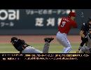 プロスピ2014オートペナント / 最強の変化球 【防御率編】【後編】