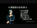 【刀剣乱舞】ショートショートギャグ8【MMD紙芝居】