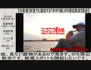 ハシケン 外配信_総集編 2014年05月30日