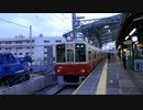 【阪神】甲子園駅の上りホームが拡幅された様ですよ？