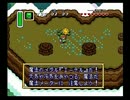 ゼルダの伝説 神々のトライフォース 実況してみた 第九話