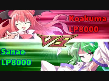 東方遊戯王　アークライト兄弟が幻想入り　epⅦ（７話）