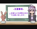 【マキゆか放送】MYらじ【第5回：VD、それは厄日】