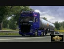 【ETS2】 Leclerc Express #30
