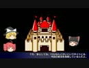 【ゆっくり実況】ゆっくり霊夢のロイヤルエンボイ：群島を復興せよ！