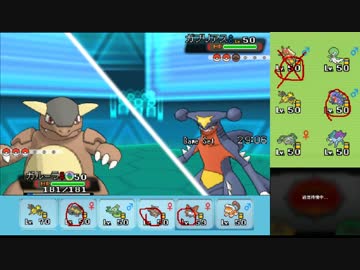 【ポケモンORAS】自由にシングルレート 84【メガガルーラ】