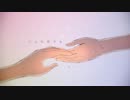 【初投稿】「さよならだけが人生だ」歌ってみた【maco】