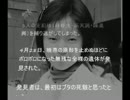 【閲覧注意】死に方が悲惨な有名人