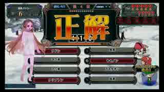 [QMA天の学舎]転生しても凡人のQMAプレイ動画28　協力プレーの巻