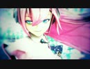 【MMD】　アイ　ATOLS　【巡音ルカ for ちゃーりぃぱぱ】