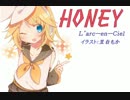 【ニコカラ】[L'Arc-en-Ciel] HONEY 【OFF.Vocal】