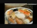 オカルトハンター鈴木大輔　鍋配信(鍋焼きうどん)