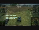【WoT】ライヴオーク通常戦 - Lorraine40t