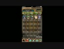 【パズドラ】３周年記念ゴッドフェス！ジャッキーは狙うはハク！