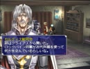 シリーズ最大のクソゲーと言われているグローランサーⅤを 実況プレイ.24