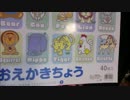 【協力実況】最強ホラーミステリーを最強ダメンズが解き明かす part5~6