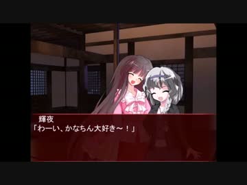 普通じゃない人が幻想入り～東方遙彼演義～　その２