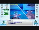 【ポケモンＯＲＡＳ】メンタル最強！精神力！Part４