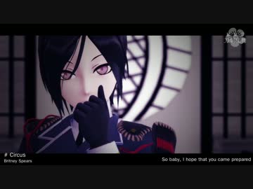 【MMD刀剣乱舞】　Circus　【薬研藤四郎】