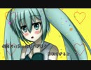 【初音ミク】　キミのすべてが大好きです！　【オリジナル曲】