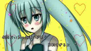 【初音ミク】　キミのすべてが大好きです！　【オリジナル曲】