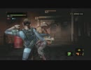 バイオハザード リベレーションズ２ レイドモード part5