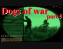[ゆっくり実況]　Arma2 キャンペーン11 「Dogs of War」その5