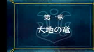 ポポロクロイス物語２　実況プレイ　ぼちぼちプレイ　3話目