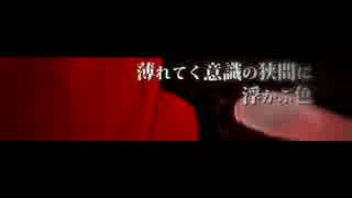 【夜見音寒灯】クレヨン【UTAUカバー】