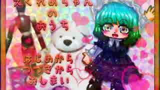 【実況】お化けが出るえくれあちゃんのおうち【単発】