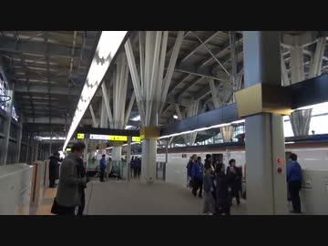 北陸新幹線 一般向け試乗会参加レポート Part1 【金沢～長野】