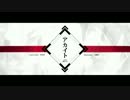 ◆アカイト　歌ってみました⇒ver.リボルバー