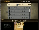 【実況】スマブラ好きのFE覚醒日記：その24「試練」前編