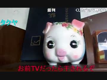 20150228 暗黒放送　まな部２　新潟にやってきたぞ！放送(03)