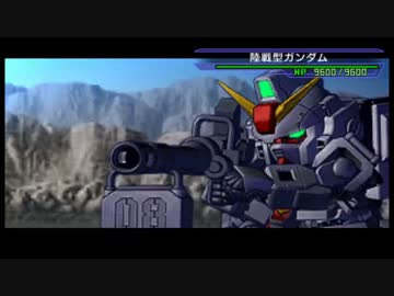 【ゆっくり実況】ゆっくりと巡るGジェネオーバーワールドpart17 stageB-2後編