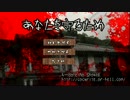 【黒バスCoC】影コンビと相棒と時々マフィアと祓魔師12-5(完)