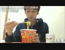 あにまが「極辛ブタキムチRED」を食べるだけの動画