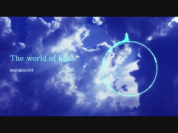 【House】 The world of light