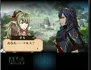 【実況】スマブラ好きのFE覚醒日記：その24「試練」後編