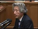 小泉純一郎vs渡部恒三　かつての上司・部下対決