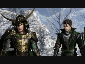 戦国無双４-Ⅱ　主従の章　その１