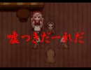 【実況】隠れ家から脱出する一週間　5日目
