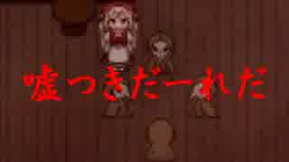 【実況】隠れ家から脱出する一週間　5日目