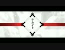 【初投稿】☀　アカイト　歌ってみた.mp4