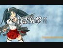 【艦これ】五十鈴の航海日誌 15'冬3-5上√クリア