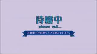 【QMA大会】続・ぷるこぎ（ラブライブ！15年もGT）杯　その５