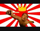 迫真合コン部