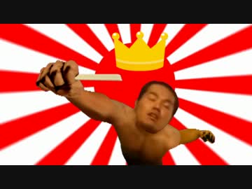 迫真合コン部