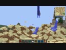 【Minecraft】外殻大地の海を作るPart103【実況】