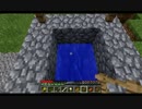 鼻炎持ちがMinecraftやってみた part8
